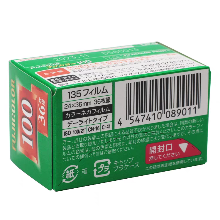 c100胶卷1卷36张，盒便宜，日期新鲜，现货速发，限135型号相机使用 商品详情
