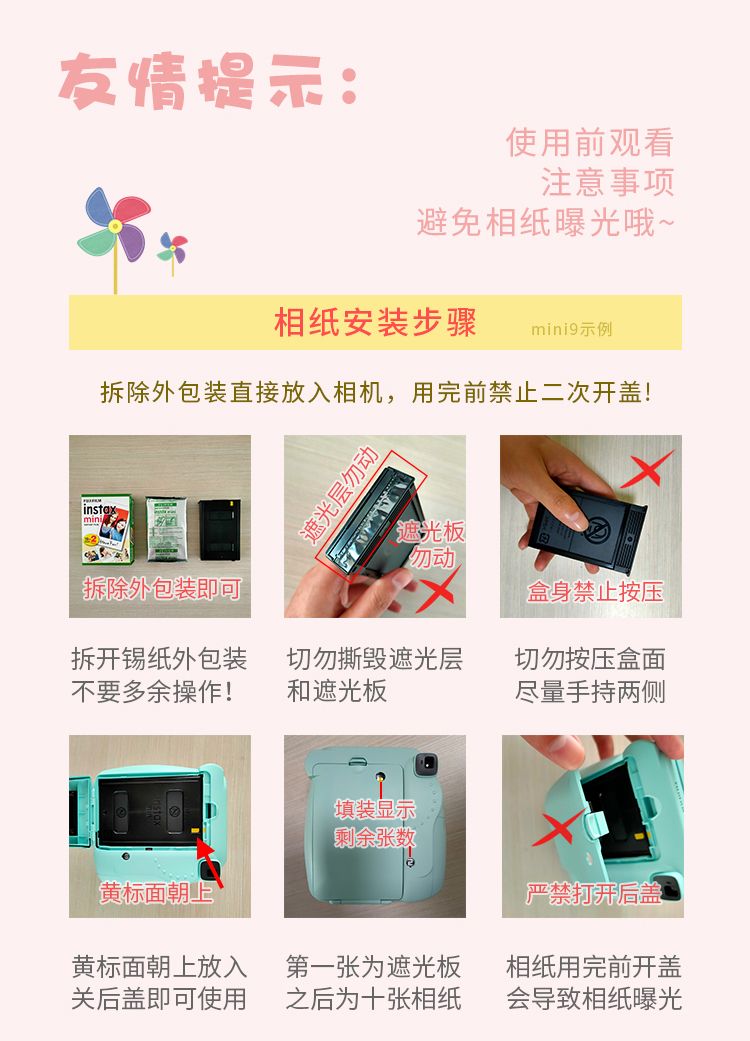 富士拍立得相纸系列全集，原装正版，日期新鲜，现货速发，Mini/SQ/Wide系列相机通用 商品详情