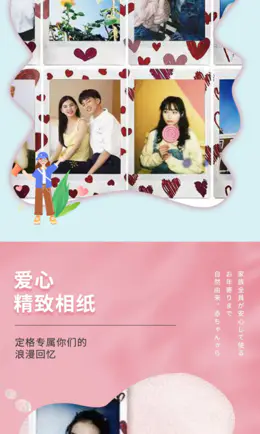 mini爱心3寸相纸1盒10张，多盒便宜，日期新鲜，现货速发，富士所有mini系列相机通用 13