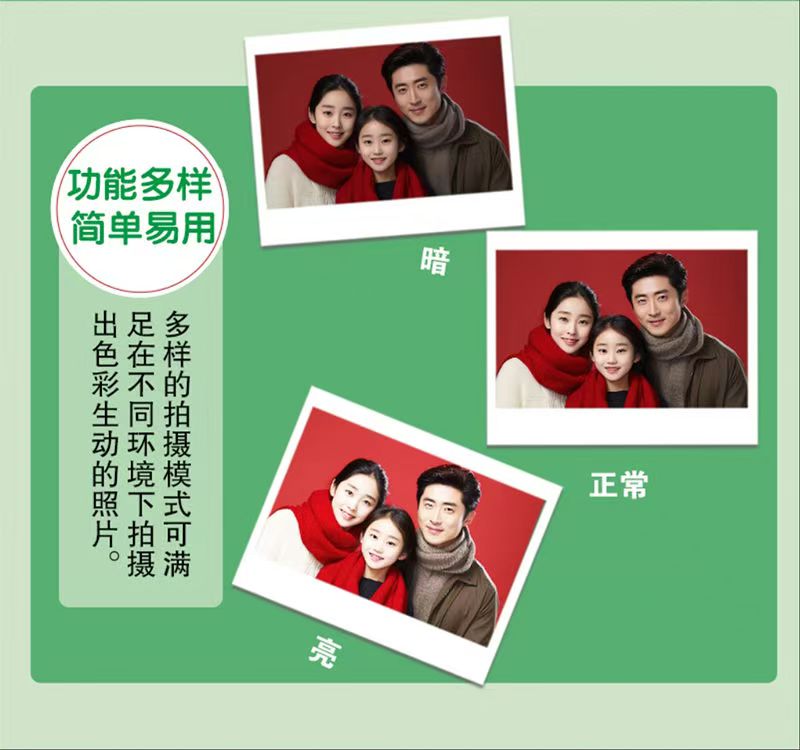 宽幅白边5寸相纸1盒20张，多盒便宜，日期新鲜，现货速发，富士所有WIDE系列相机通用 商品详情
