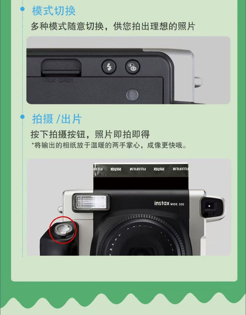 宽幅白边5寸相纸1盒20张，多盒便宜，日期新鲜，现货速发，富士所有WIDE系列相机通用 商品详情