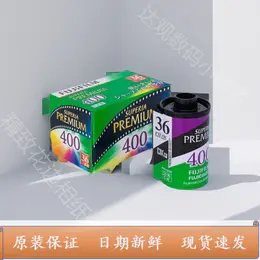 暑假季富士相机胶卷FUJIFILM拍立得胶卷日本海外进口花卉胶卷400 3