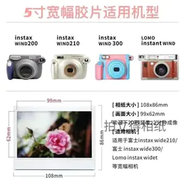 宽幅白边5寸相纸1盒20张，多盒便宜，日期新鲜，现货速发，富士所有WIDE系列相机通用 8