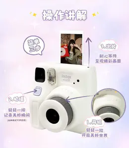 富士拍立得mini SE相机，日版原装进口，官方标配，三色可选，适用mini相纸，操作简单，现货速发 7