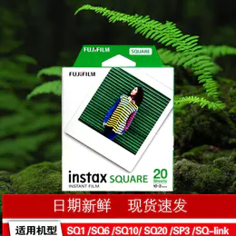 方形白边4寸相纸1盒20张，多盒便宜富士拍立得方形相纸日期新鲜现货速发 3