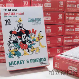mini米奇3寸相纸1盒10张，多盒便宜，日期新鲜，现货速发，富士所有mini系列相机通用 5