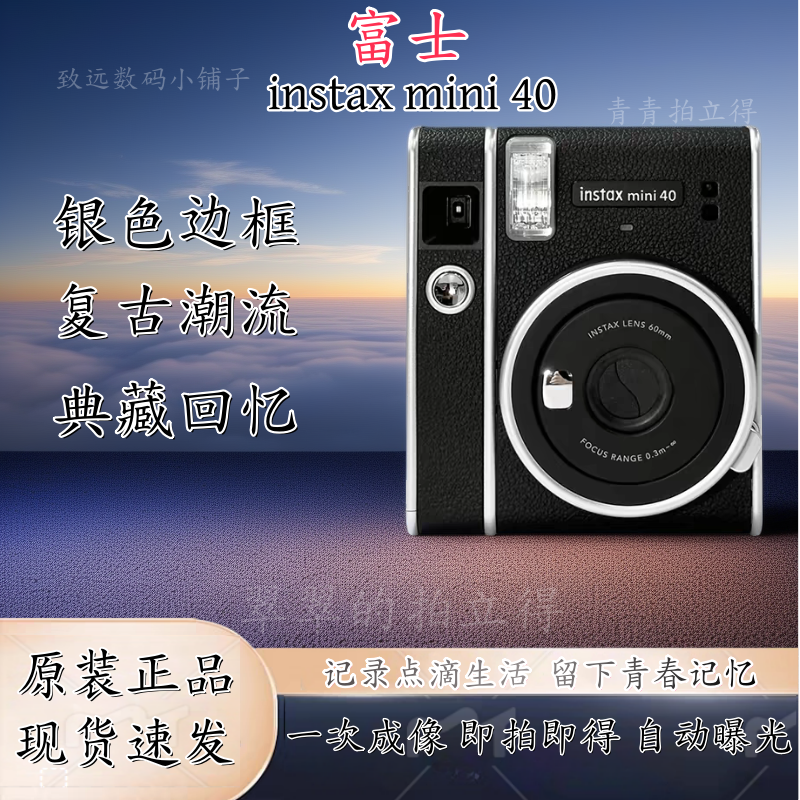 富士Mini/SQ/Wide相机全集，日版原装进口，官方标配，多色可选，操作简单，现货速发 商品详情