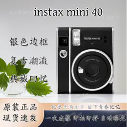富士Mini/SQ/Wide相机全集，日版原装进口，官方标配，多色可选，操作简单，现货速发 8