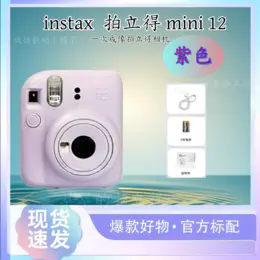 富士Mini/SQ/Wide相机全集，日版原装进口，官方标配，多色可选，操作简单，现货速发 7