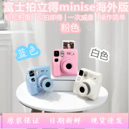富士拍立得mini SE相机，日版原装进口，官方标配，三色可选，适用mini相纸，操作简单，现货速发 15