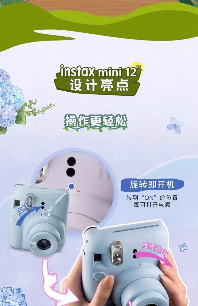 富士Mini/SQ/Wide相机全集，日版原装进口，官方标配，多色可选，操作简单，现货速发 商品详情