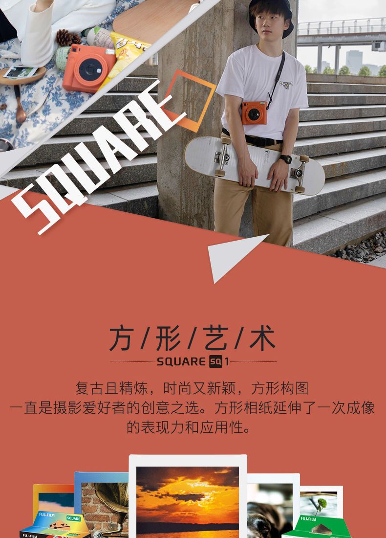 富士Mini/SQ/Wide相机全集，日版原装进口，官方标配，多色可选，操作简单，现货速发 商品详情
