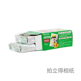 mini白边3寸相纸1盒20张，多盒便宜，日期新鲜，现货速发，富士所有mini系列相机通用 15
