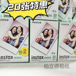 mini白边3寸相纸1盒20张，多盒便宜，日期新鲜，现货速发，富士所有mini系列相机通用 9