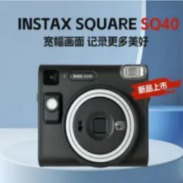 富士拍立得SQ40相机，日版原装进口，官方标配，适用方形相纸，操作简单，现货速发 4