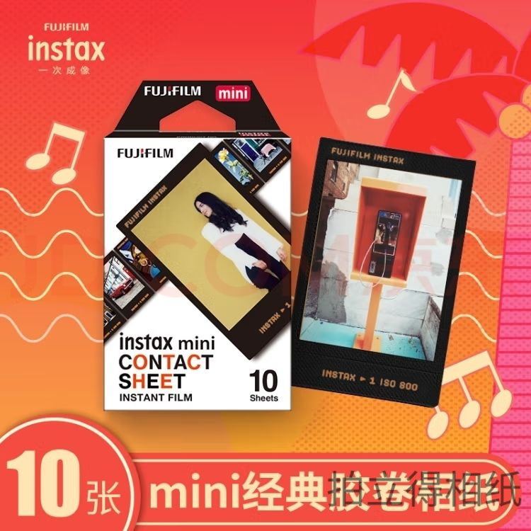 mini经典黑胶3寸相纸1盒10张，多盒便宜，日期新鲜，现货速发，富士所有mini系列相机通用 15