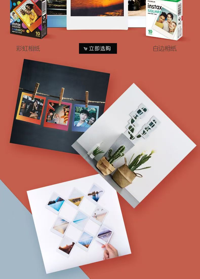 富士Mini/SQ/Wide相机全集，日版原装进口，官方标配，多色可选，操作简单，现货速发 商品详情