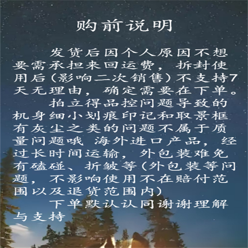 富士拍立得SQ40相机，日版原装进口，官方标配，适用方形相纸，操作简单，现货速发 商品详情