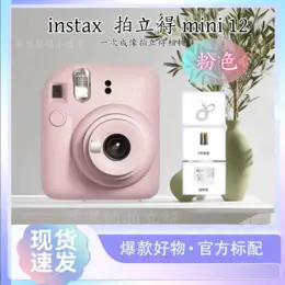 富士Mini/SQ/Wide相机全集，日版原装进口，官方标配，多色可选，操作简单，现货速发 4