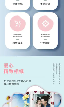 mini爱心3寸相纸1盒10张，多盒便宜，日期新鲜，现货速发，富士所有mini系列相机通用 12