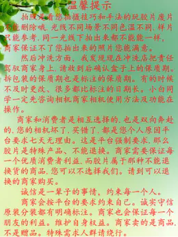 花卉胶卷1盒36张，SQ400PRE，多盒便宜，日期新鲜，现货速发 10