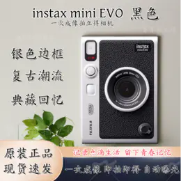 富士Mini/SQ/Wide相机全集，日版原装进口，官方标配，多色可选，操作简单，现货速发 12
