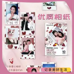 mini爱心3寸相纸1盒10张，多盒便宜，日期新鲜，现货速发，富士所有mini系列相机通用 8