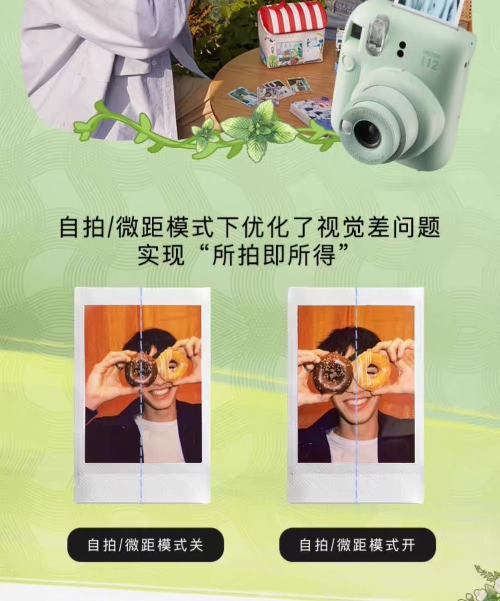 富士Mini/SQ/Wide相机全集，日版原装进口，官方标配，多色可选，操作简单，现货速发 商品详情