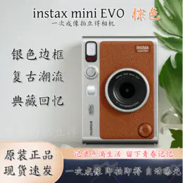 富士Mini/SQ/Wide相机全集，日版原装进口，官方标配，多色可选，操作简单，现货速发 13