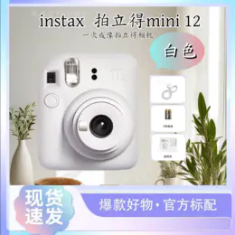 富士Mini/SQ/Wide相机全集，日版原装进口，官方标配，多色可选，操作简单，现货速发 3