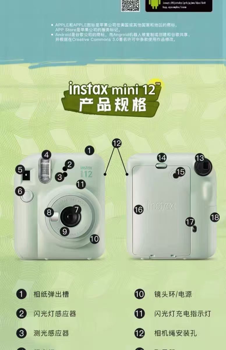 富士Mini/SQ/Wide相机全集，日版原装进口，官方标配，多色可选，操作简单，现货速发 商品详情