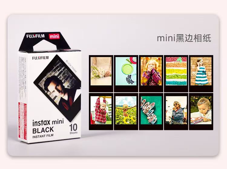 富士拍立得相纸系列全集，原装正版，日期新鲜，现货速发，Mini/SQ/Wide系列相机通用 商品详情