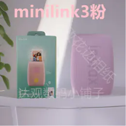 富士Mini/SQ/Wide相机全集，日版原装进口，官方标配，多色可选，操作简单，现货速发 15
