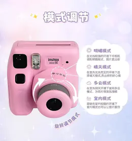 富士拍立得mini SE相机，日版原装进口，官方标配，三色可选，适用mini相纸，操作简单，现货速发 9