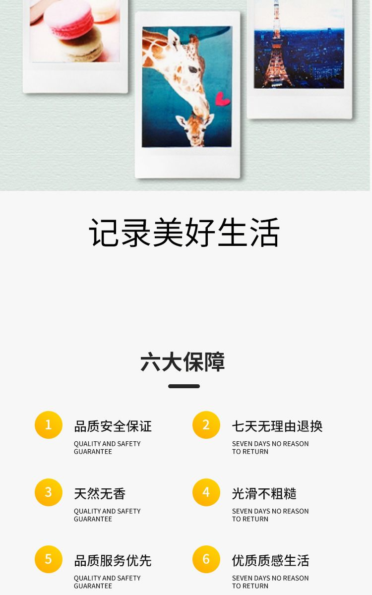 mini白边3寸相纸1盒20张，多盒便宜，日期新鲜，现货速发，富士所有mini系列相机通用 商品详情