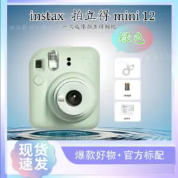 富士Mini/SQ/Wide相机全集，日版原装进口，官方标配，多色可选，操作简单，现货速发 6