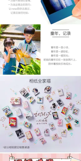 mini彩虹3寸相纸1盒10张，多盒便宜，日期新鲜，现货速发，富士所有mini系列相机通用 10