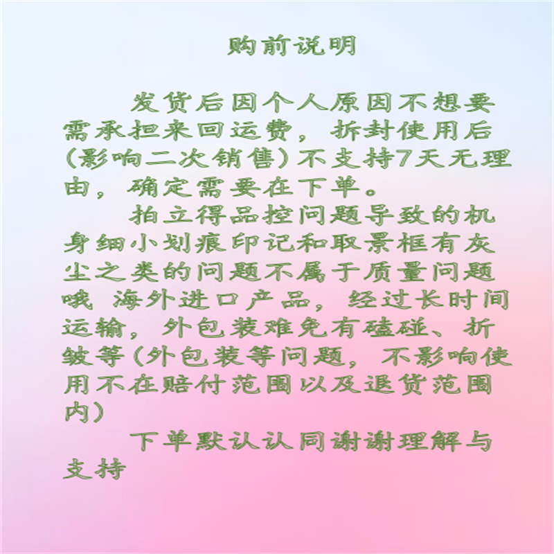 富士拍立得mini SE相机，日版原装进口，官方标配，三色可选，适用mini相纸，操作简单，现货速发 商品详情