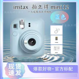 富士Mini/SQ/Wide相机全集，日版原装进口，官方标配，多色可选，操作简单，现货速发 5